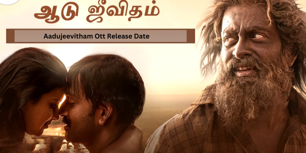 Aadujeevitham Ott Release Date