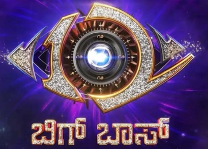Bigg Boss Kannada Season 12 Winner