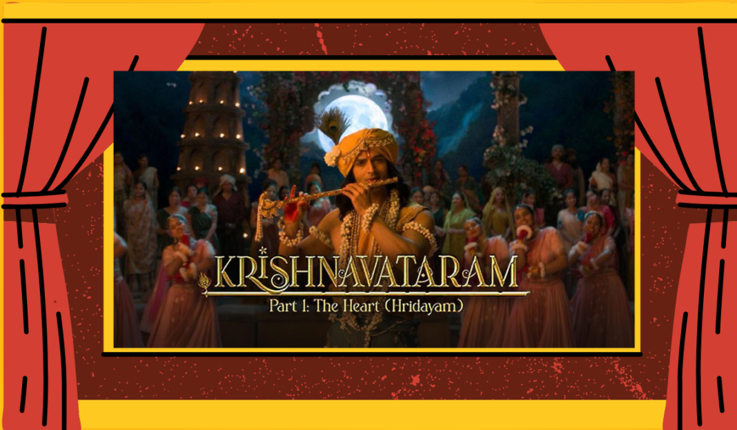 Krishnavataram Part 1 The Heart (Hridayam)