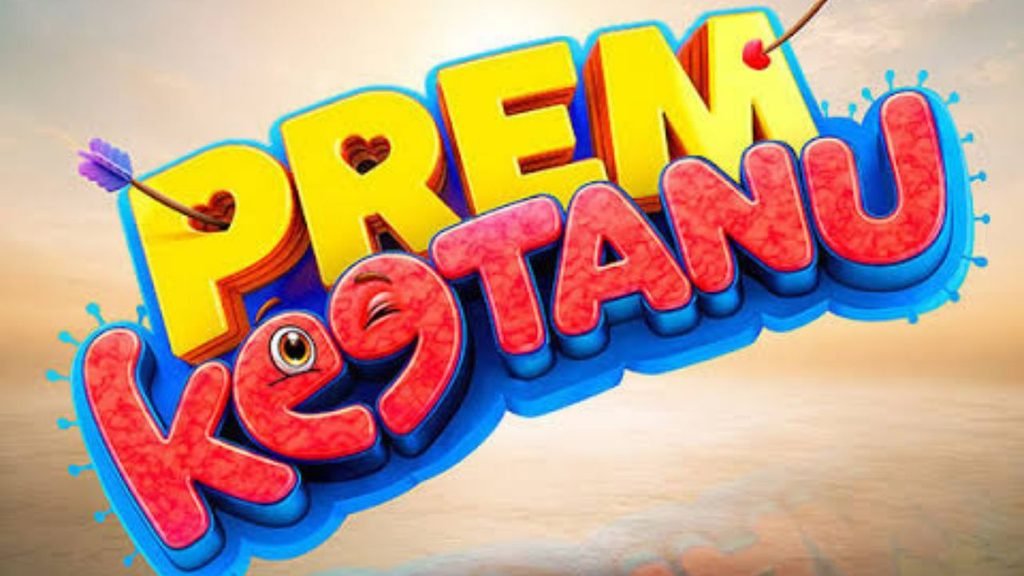 Prem Keetanu Box Office Collection